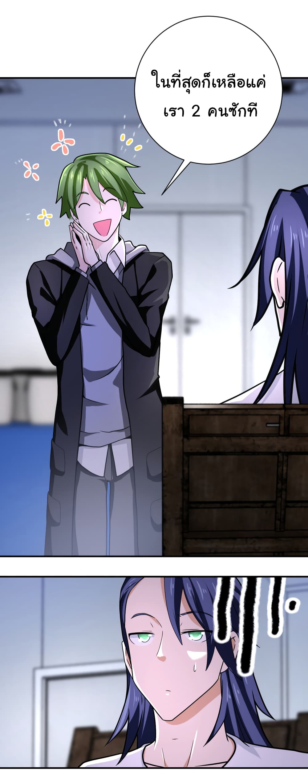 Apocalyptic Super System 362 (26)